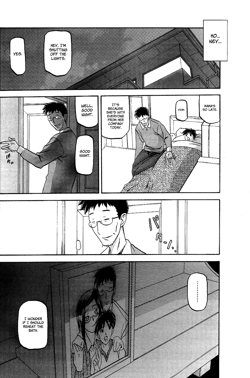 [山文京伝] 冬の紫陽花 章1-4 [英訳]