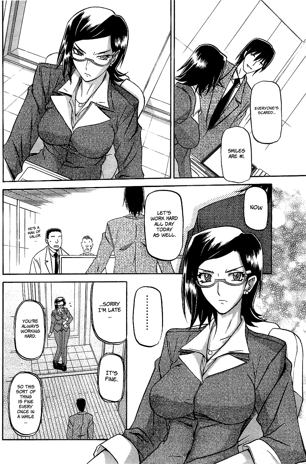 [山文京伝] 冬の紫陽花 章1-4 [英訳]