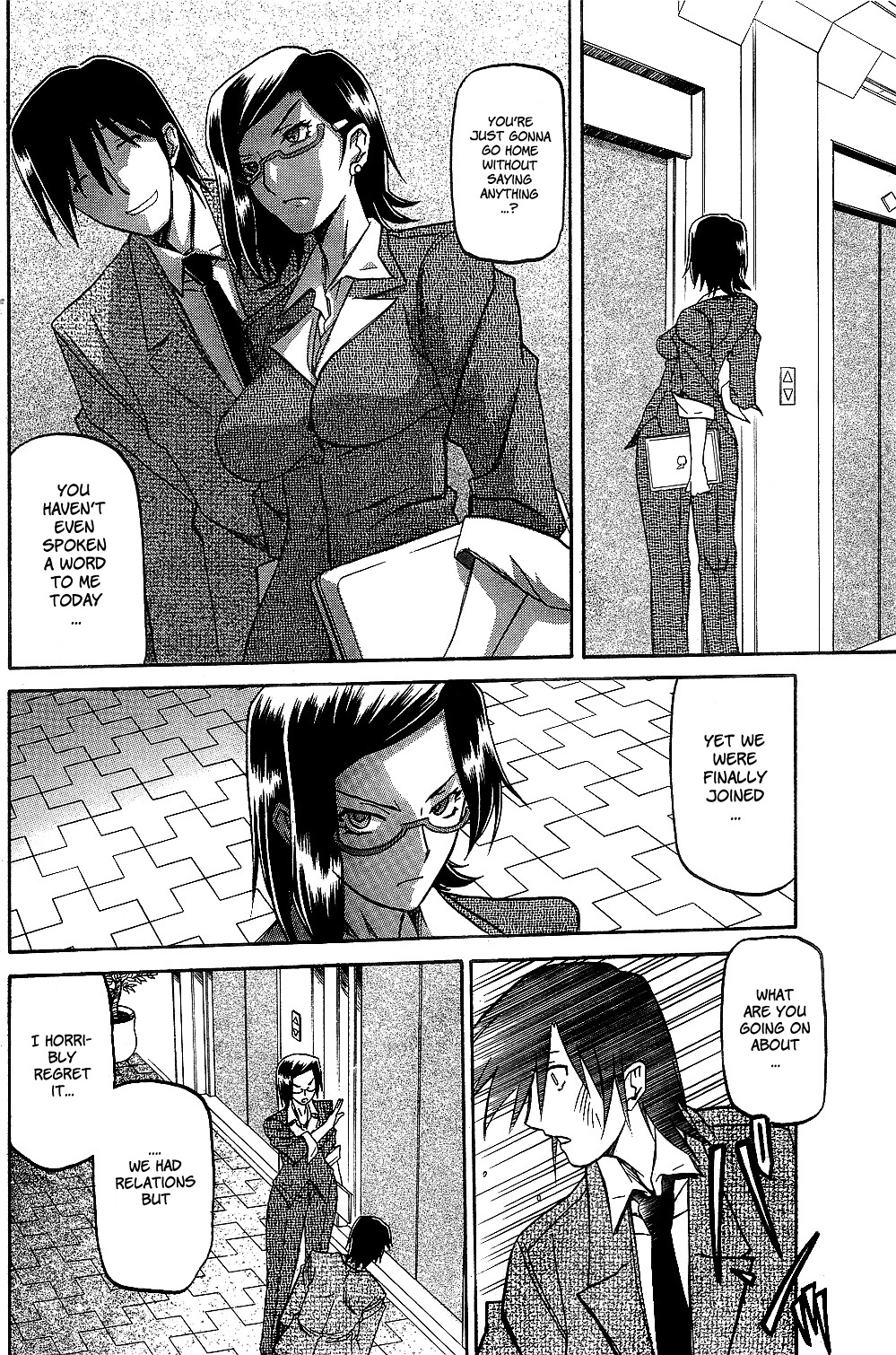 [山文京伝] 冬の紫陽花 章1-4 [英訳]