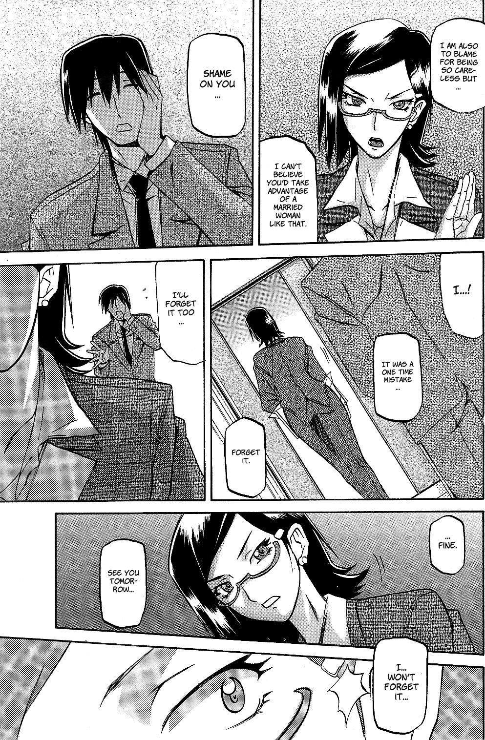 [山文京伝] 冬の紫陽花 章1-4 [英訳]