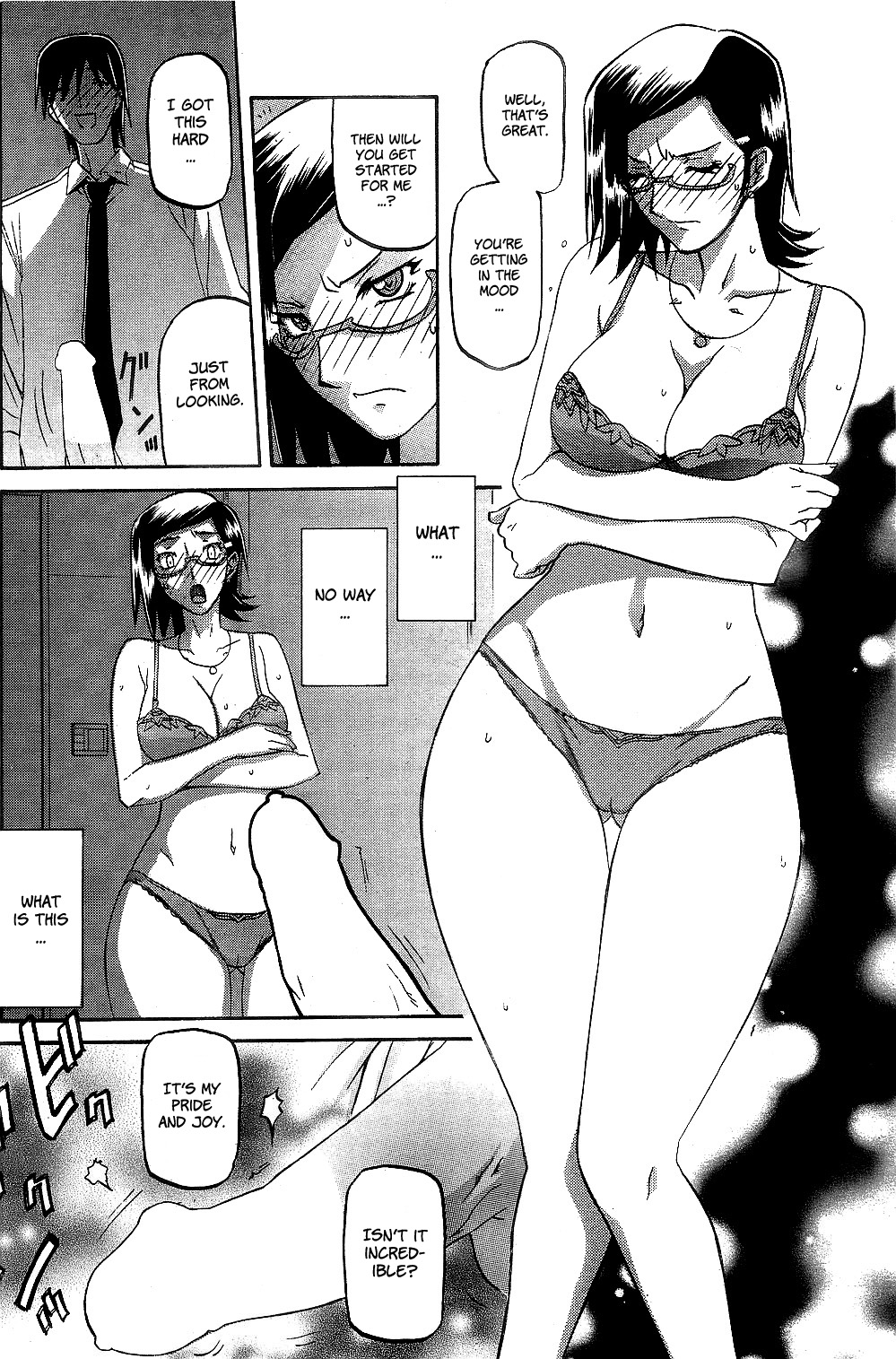 [山文京伝] 冬の紫陽花 章1-4 [英訳]