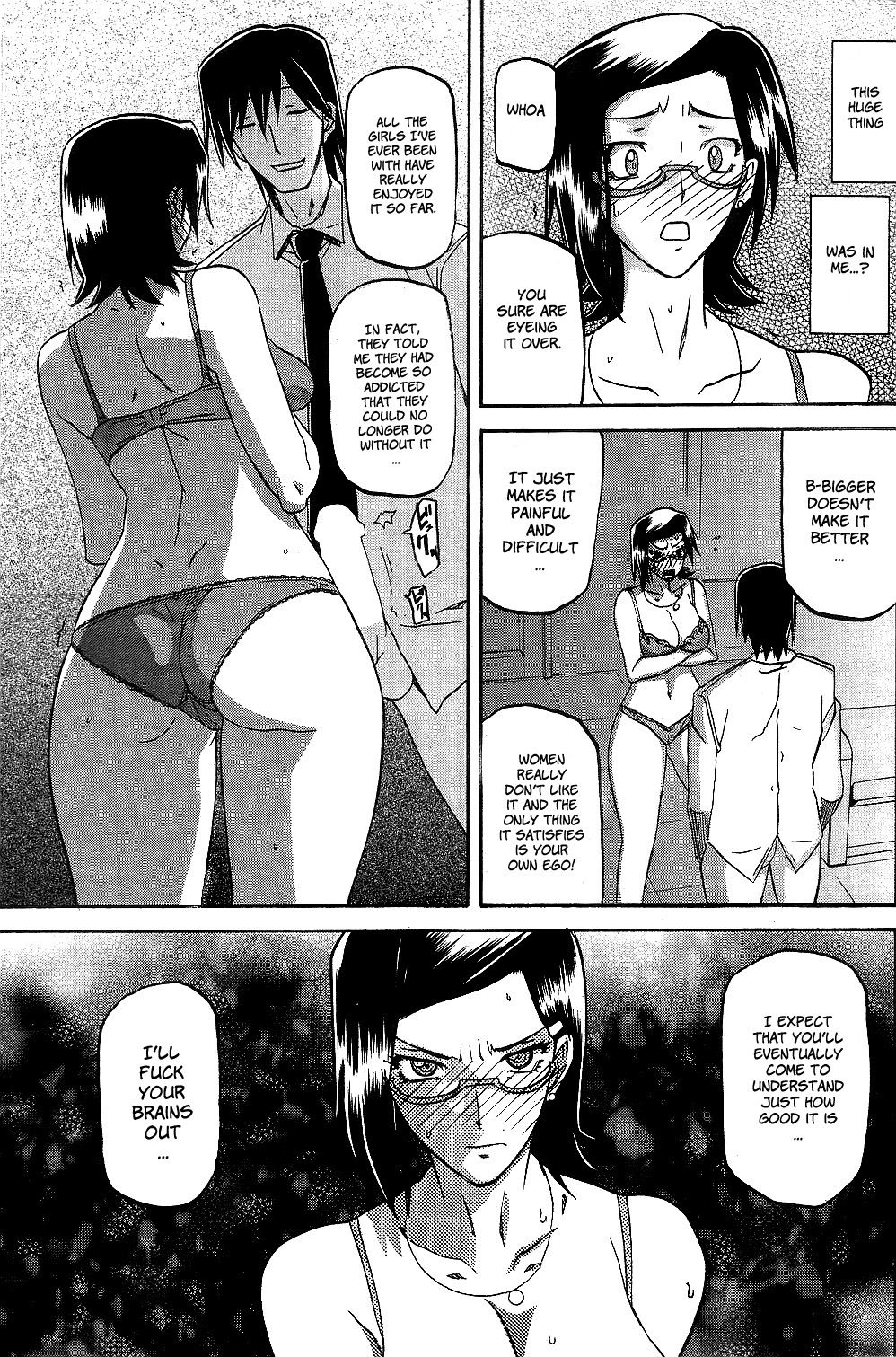 [山文京伝] 冬の紫陽花 章1-4 [英訳]