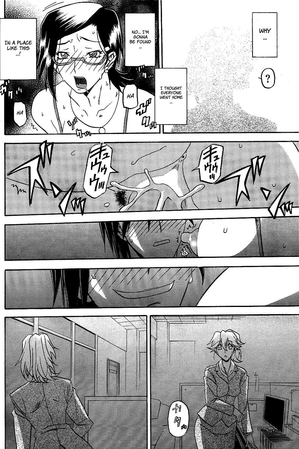 [山文京伝] 冬の紫陽花 章1-4 [英訳]