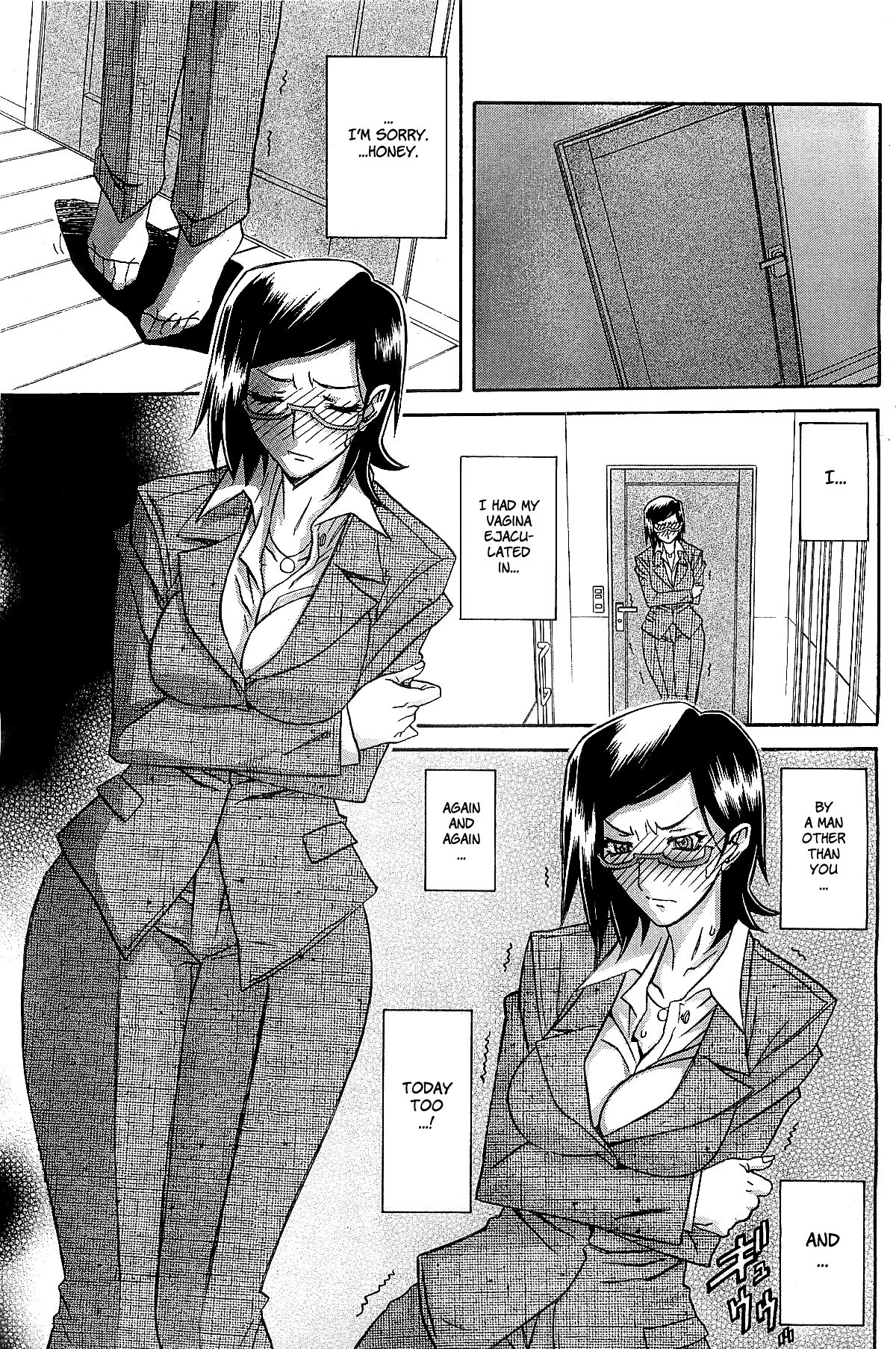 [山文京伝] 冬の紫陽花 章1-4 [英訳]