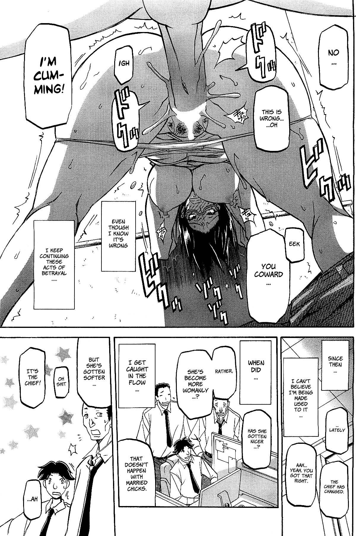[山文京伝] 冬の紫陽花 章1-4 [英訳]
