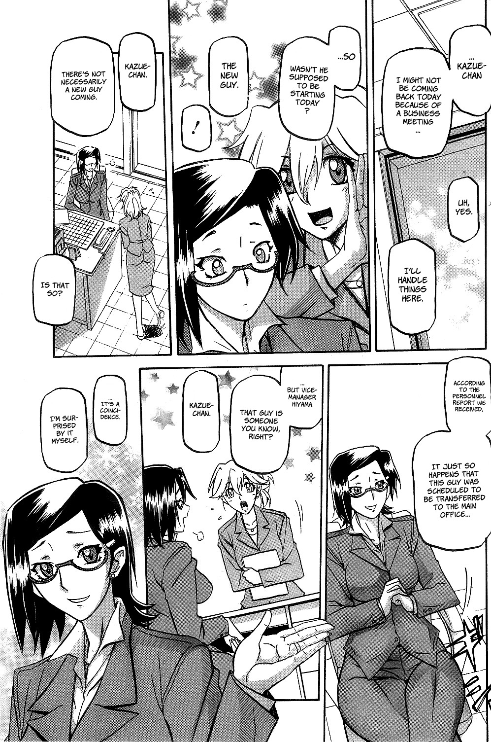 [山文京伝] 冬の紫陽花 章1-4 [英訳]