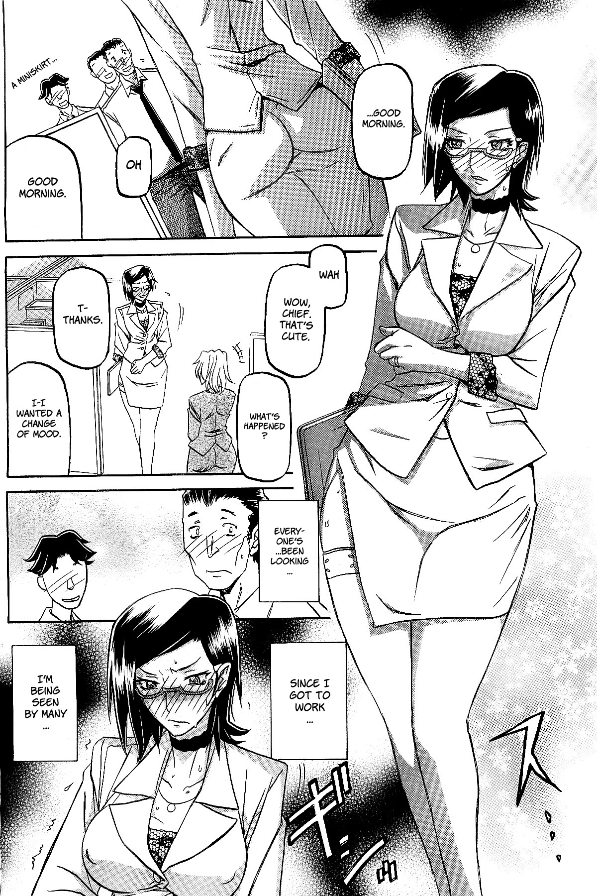[山文京伝] 冬の紫陽花 章1-4 [英訳]