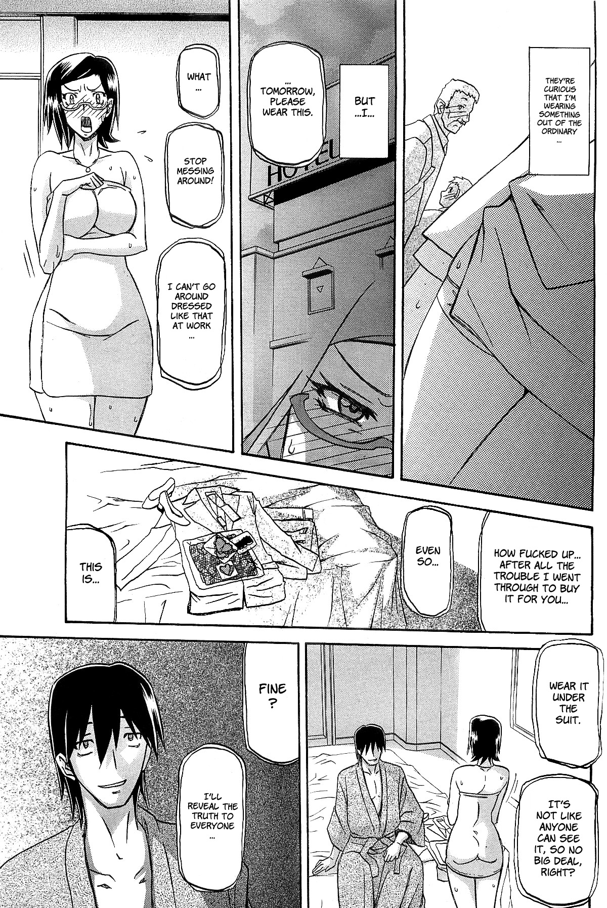 [山文京伝] 冬の紫陽花 章1-4 [英訳]