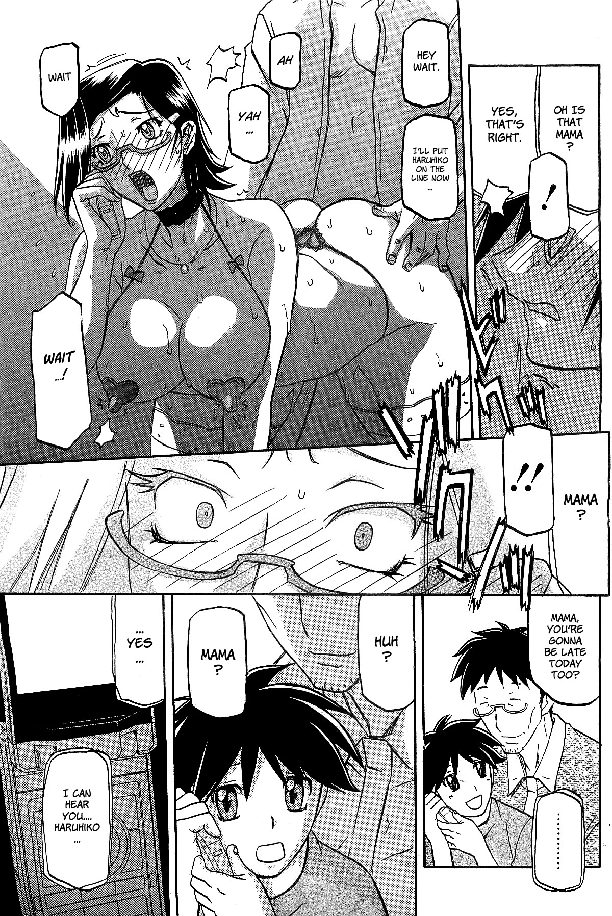 [山文京伝] 冬の紫陽花 章1-4 [英訳]