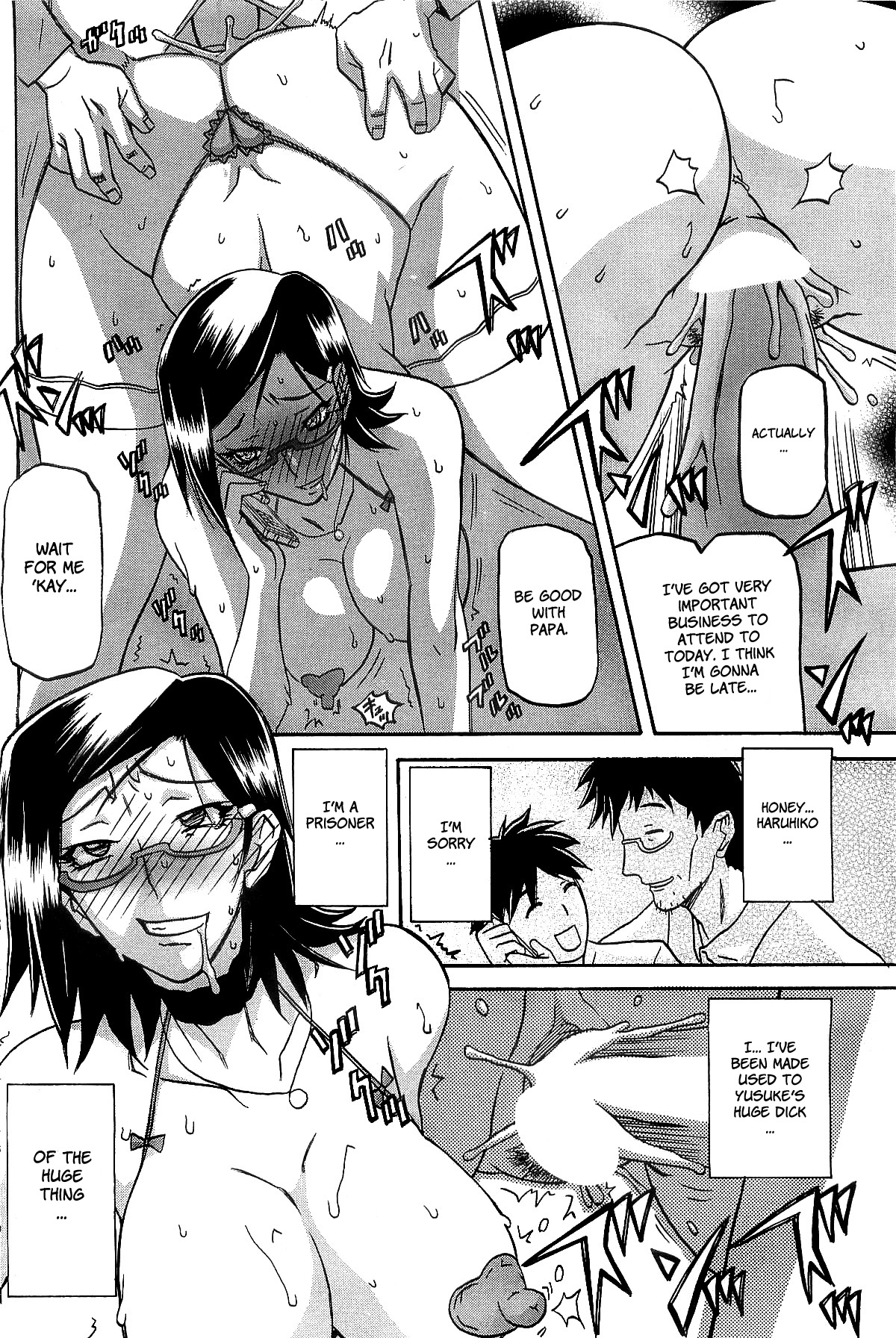[山文京伝] 冬の紫陽花 章1-4 [英訳]