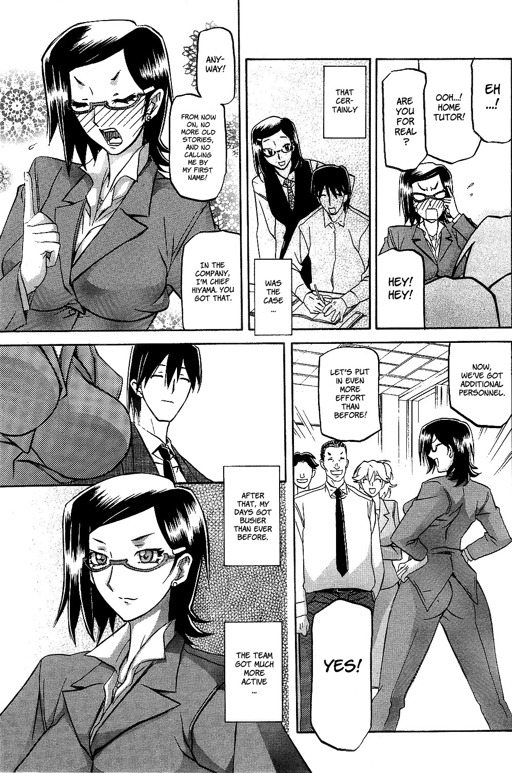 [山文京伝] 冬の紫陽花 章1-4 [英訳]