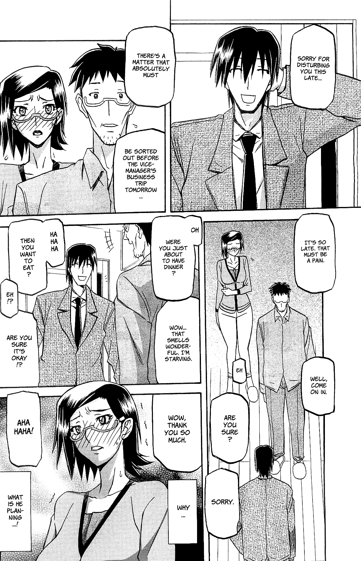 [山文京伝] 冬の紫陽花 章1-4 [英訳]