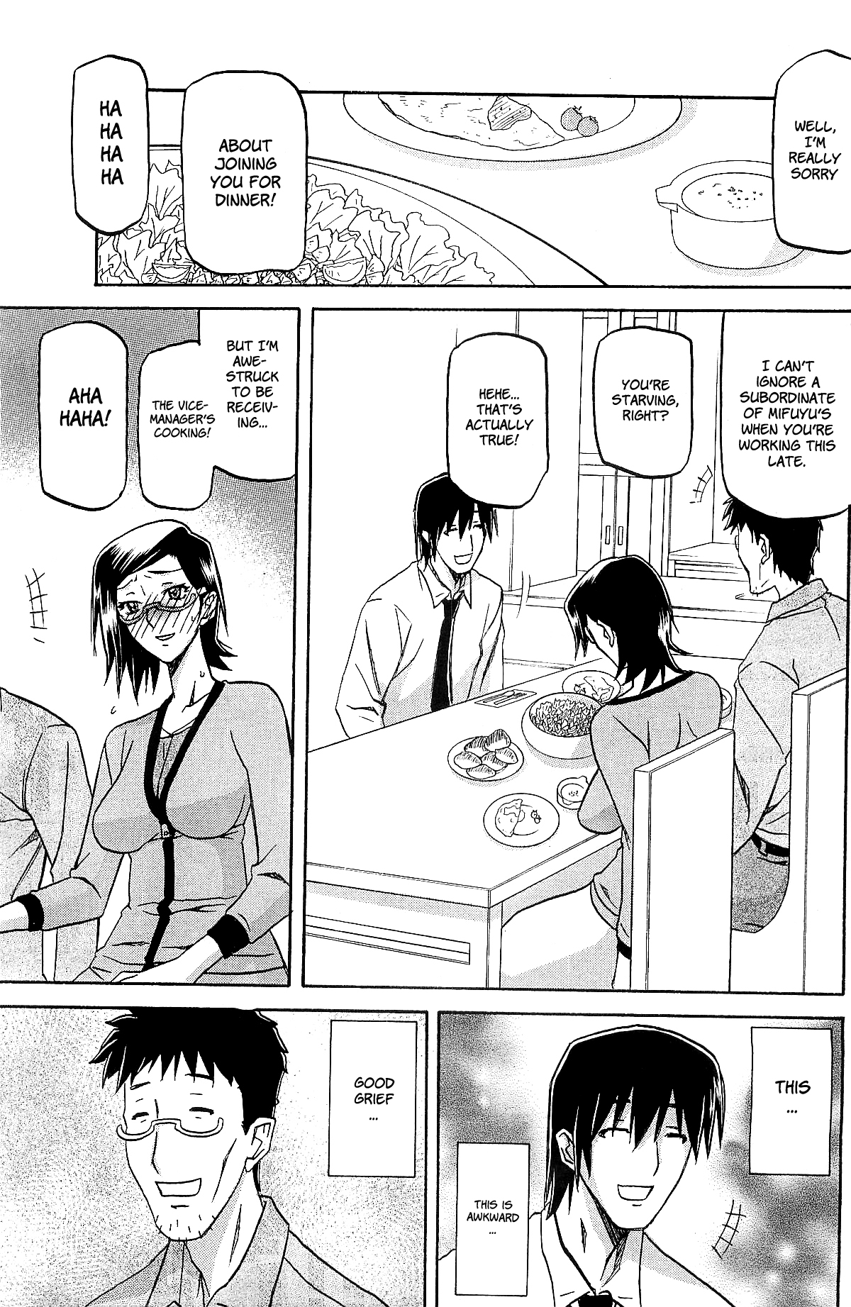 [山文京伝] 冬の紫陽花 章1-4 [英訳]