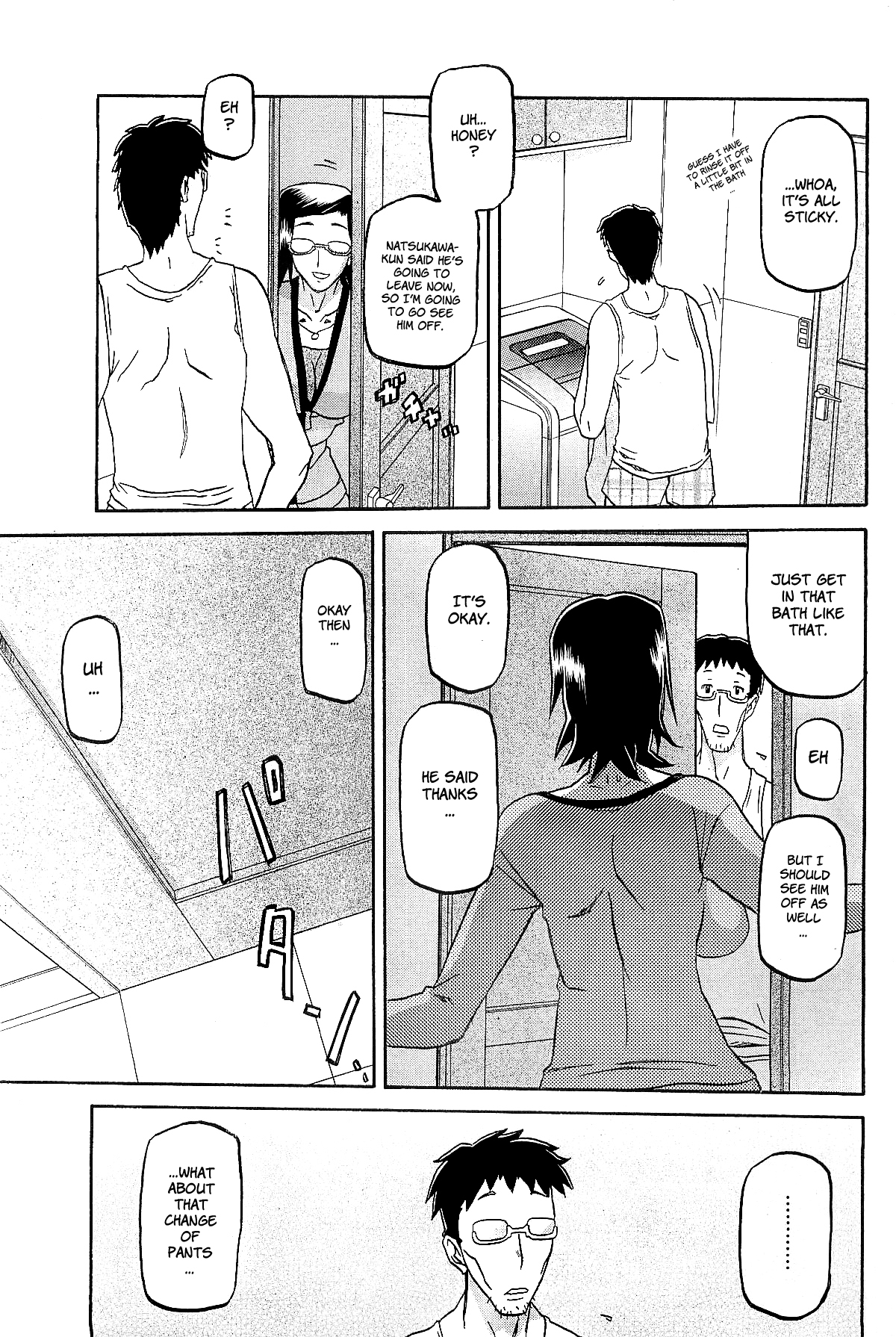[山文京伝] 冬の紫陽花 章1-4 [英訳]