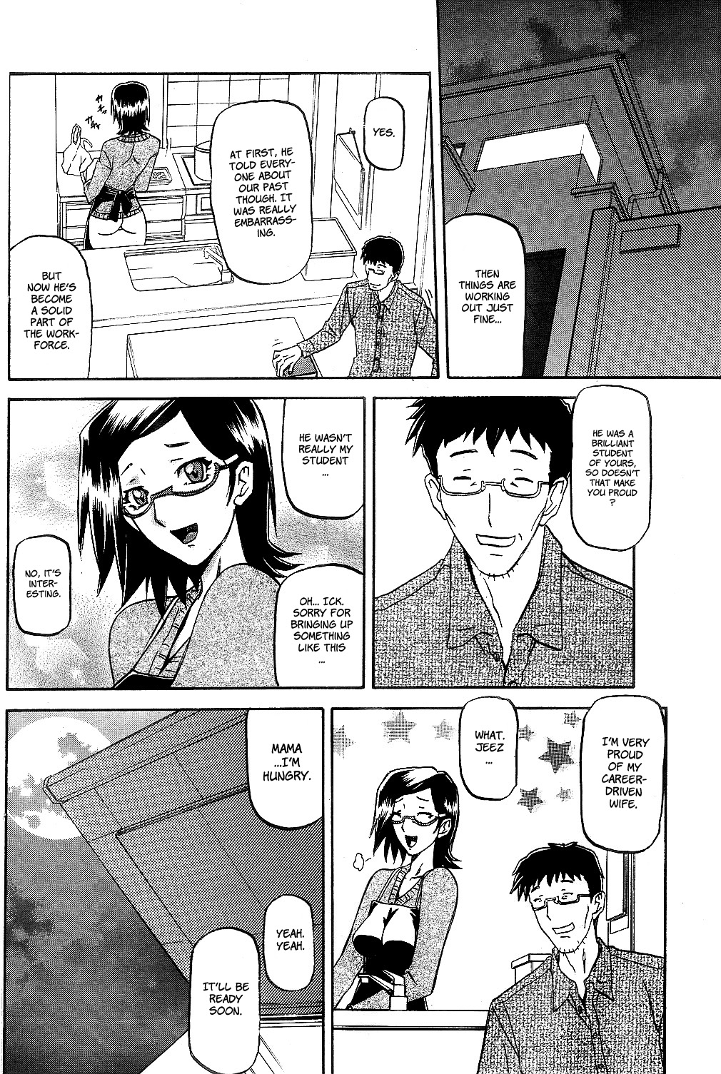 [山文京伝] 冬の紫陽花 章1-4 [英訳]