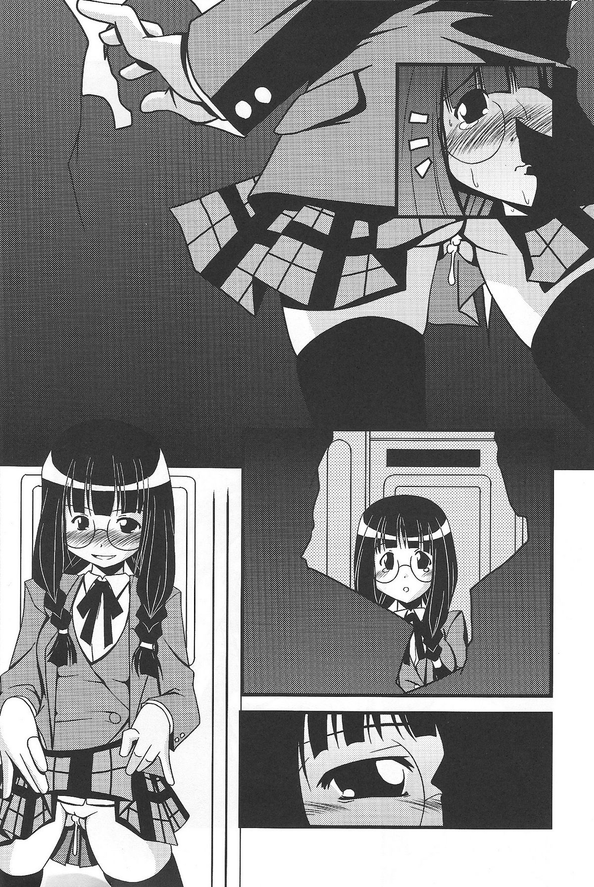 【ほぼイコールゼロ（K.M.ステーション）】メガネギま（ネギま！）【英語】（トリニティ翻訳チーム）