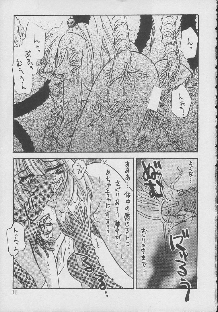 [楽園天国 (きみおたまこ)] SUKI