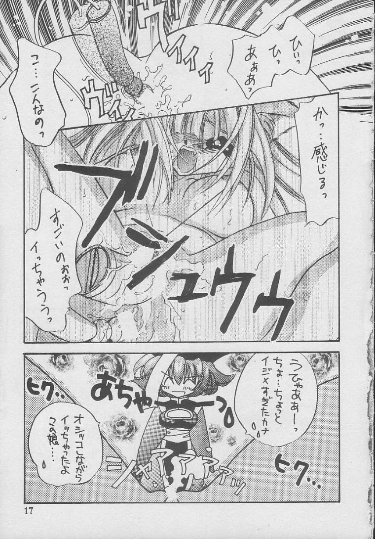 [楽園天国 (きみおたまこ)] SUKI