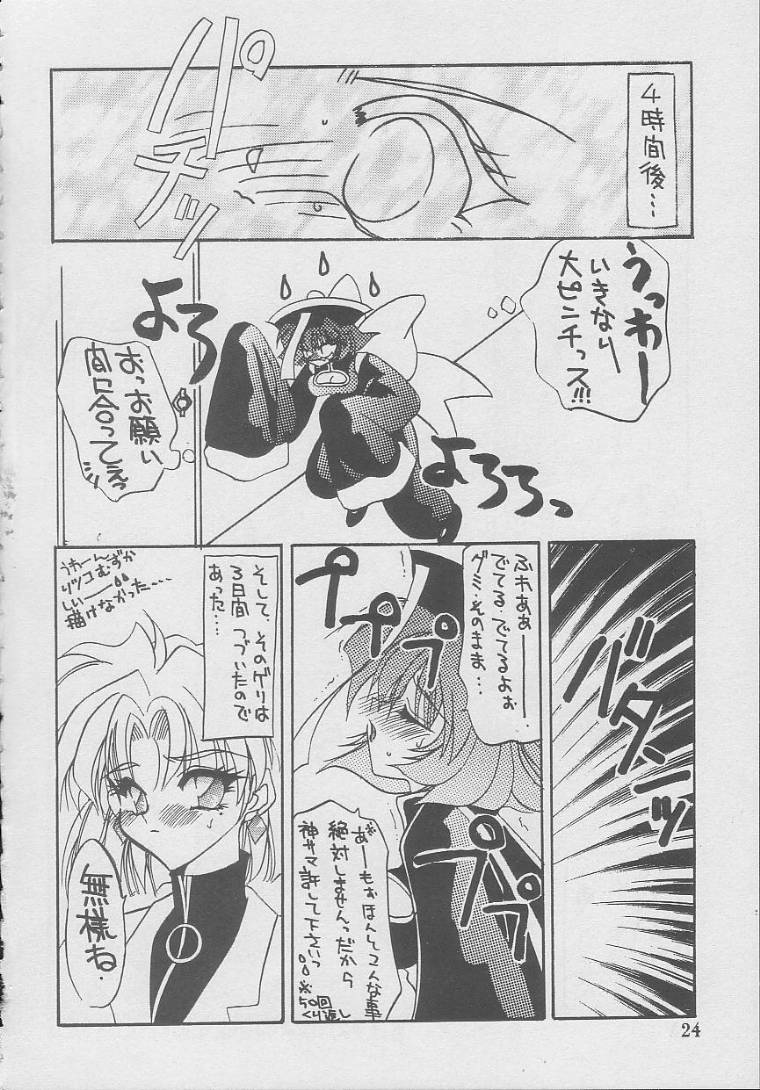 [楽園天国 (きみおたまこ)] SUKI