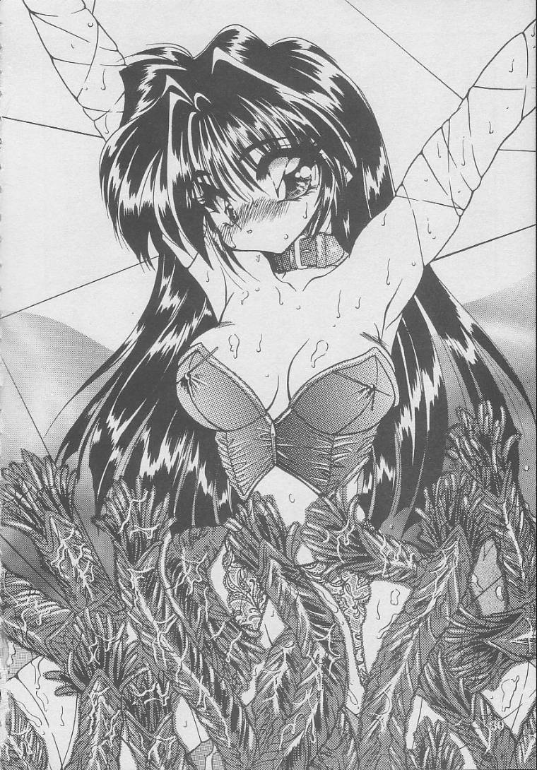 [楽園天国 (きみおたまこ)] SUKI