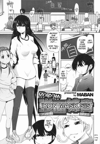 [まばん] 僕だけの強面姉貴 (COMIC天魔 2009年12月号) [英訳]