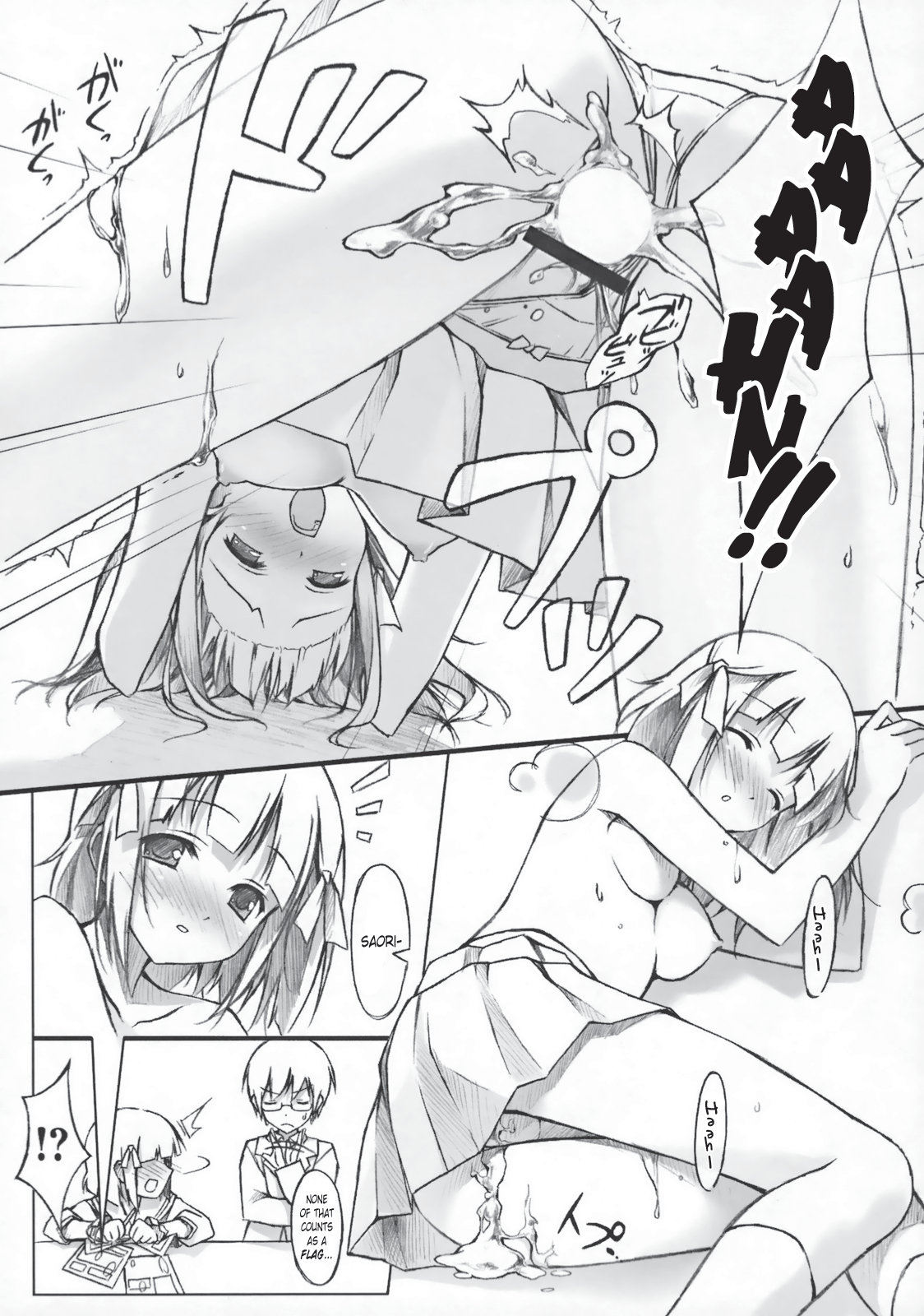 (COMIC1☆3) [5年目の放課後 (カントク)] 立ち読み専用 Vol.28 (神のみぞ知るセカイ) [英訳]