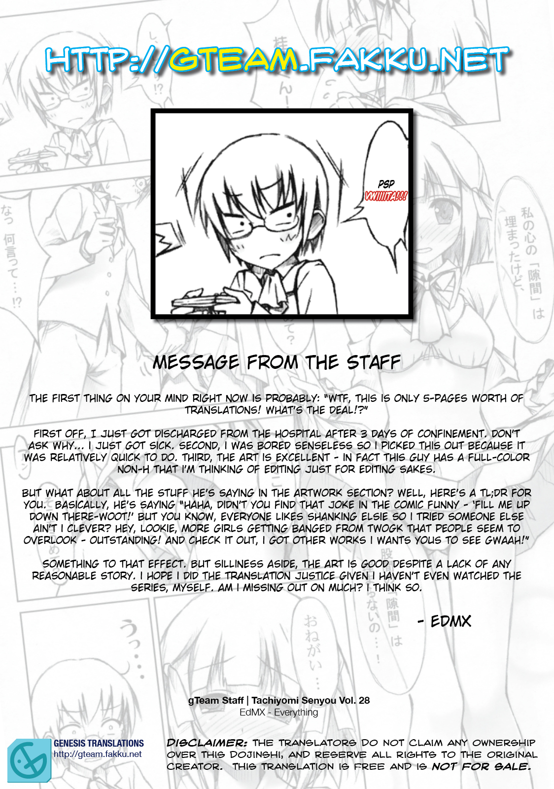 (COMIC1☆3) [5年目の放課後 (カントク)] 立ち読み専用 Vol.28 (神のみぞ知るセカイ) [英訳]