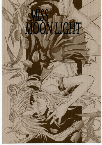 [旅館はなむら] MISS MOONLIGHT