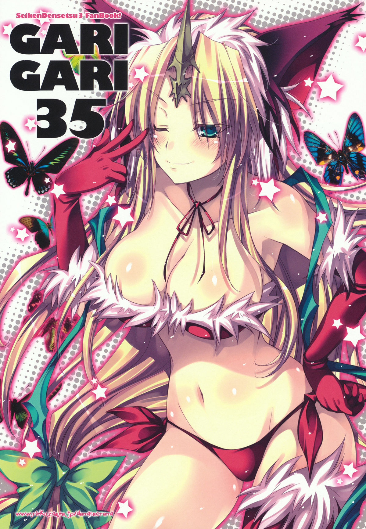 (C80) [アレマテオレマ (小林由高)] GARIGARI35 (聖剣伝説3)