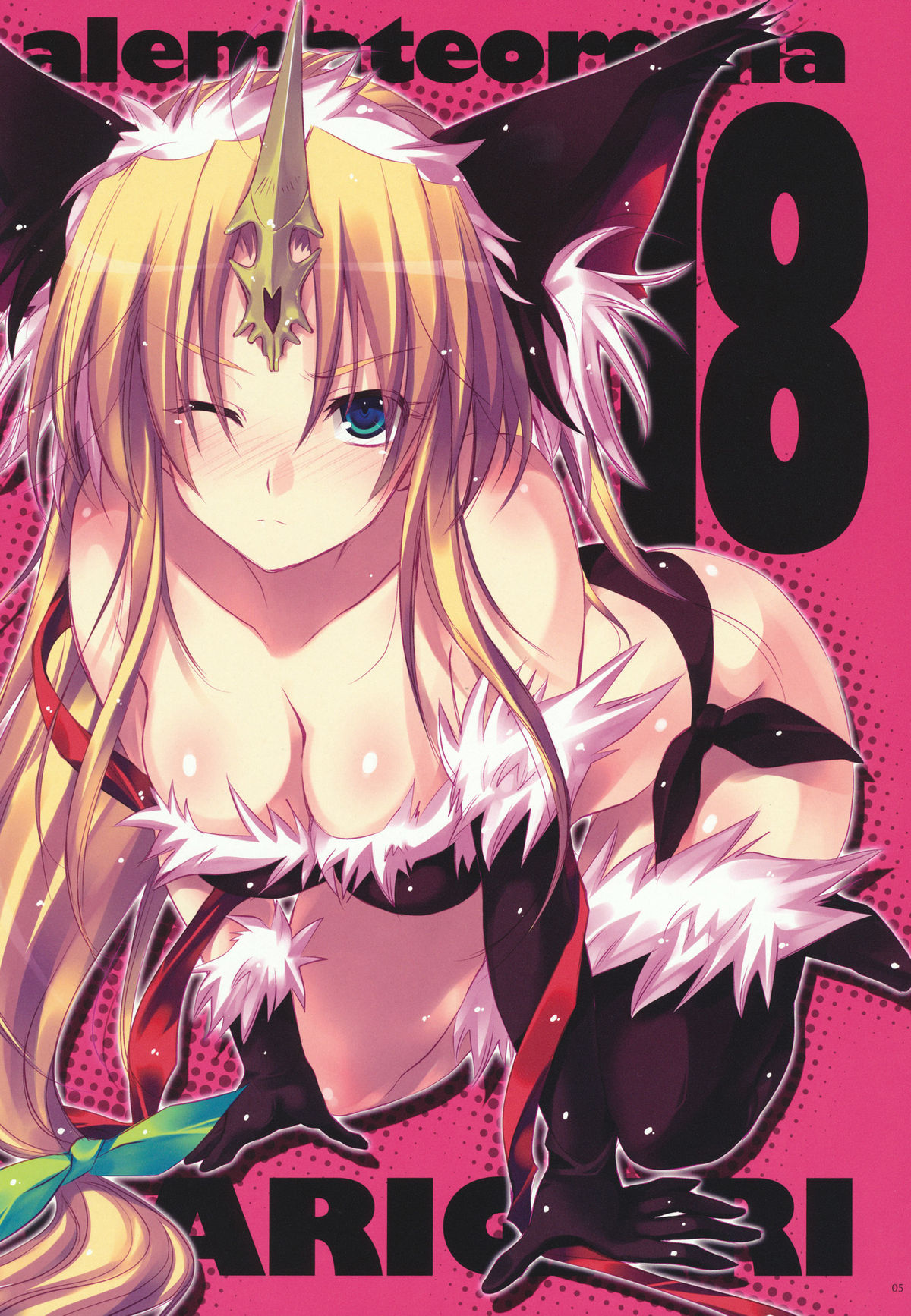 (C80) [アレマテオレマ (小林由高)] GARIGARI35 (聖剣伝説3)