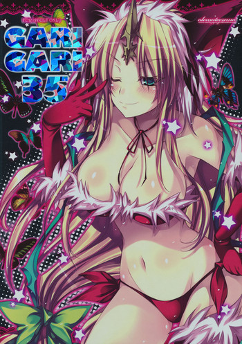 (C80) [アレマテオレマ (小林由高)] GARIGARI35 (聖剣伝説3)