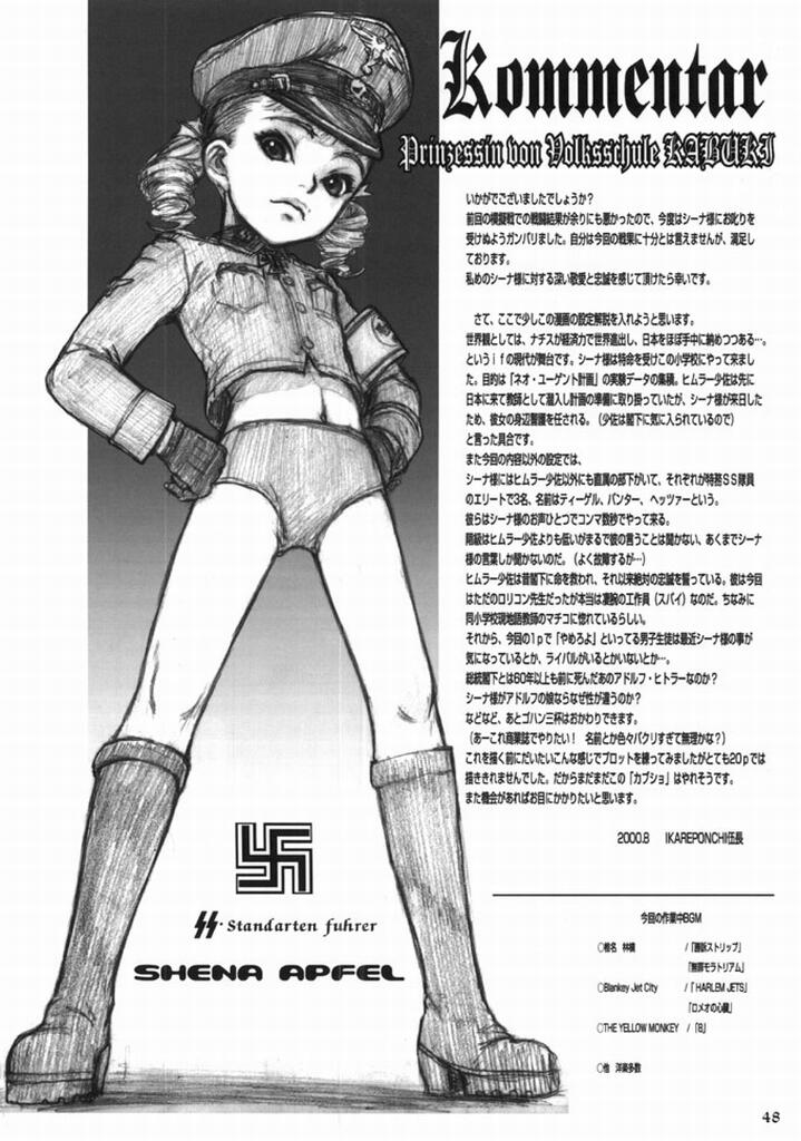 (C58) [帝国オナニーズ (ネオブラック)] 帝国オナニーズ