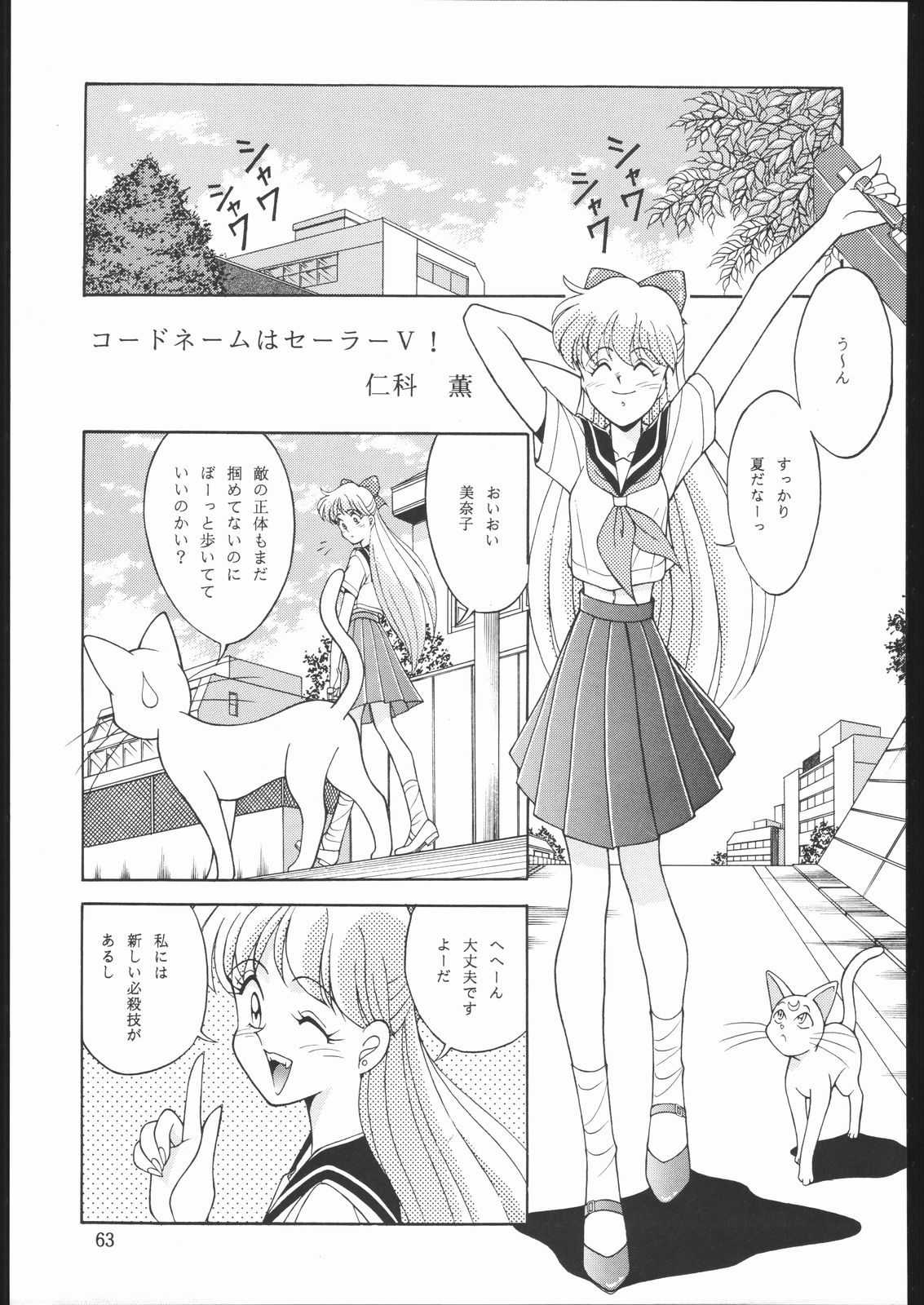 (C45) [浪速屋 (よろず)] DRESS UP (よろず)