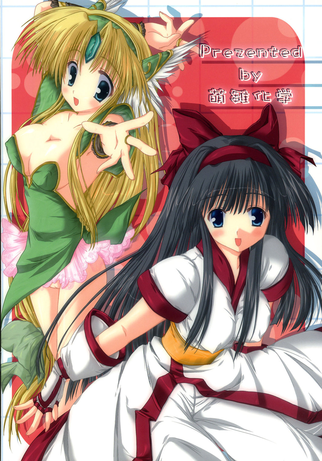 (サンクリ31) [萌雛化学 (雛祭桃子)] 萌えるゴミ (Fate/stay night)