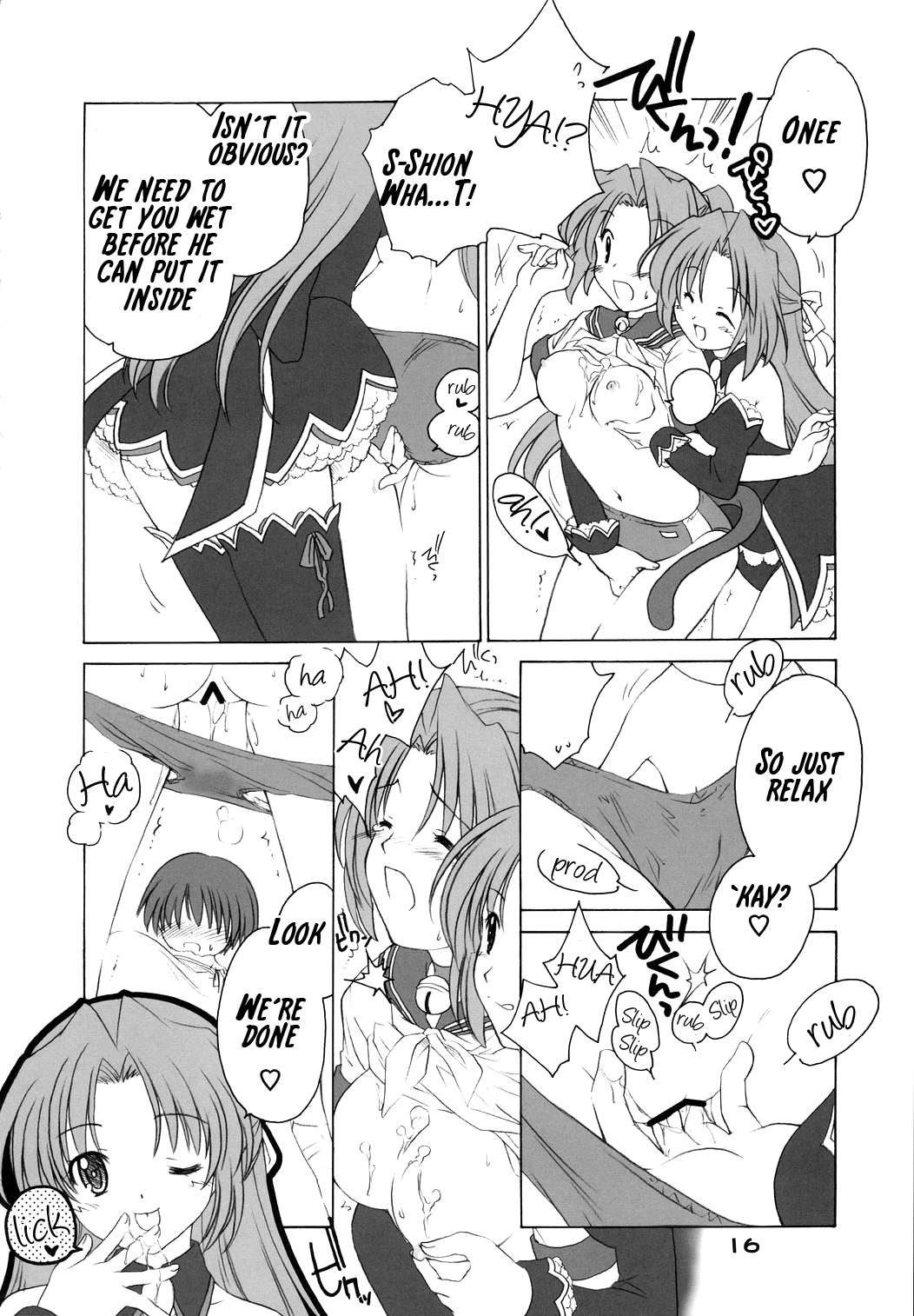 (C69) [ぷりん横丁 (桜花すし)] みおんしおん (ひぐらしのなく頃に) [英訳]