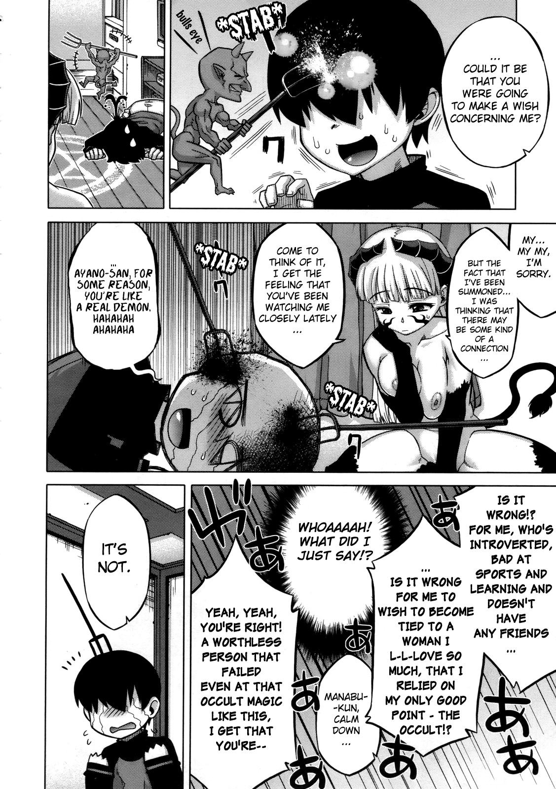 [高津] さくらデモクラシー! [英訳]