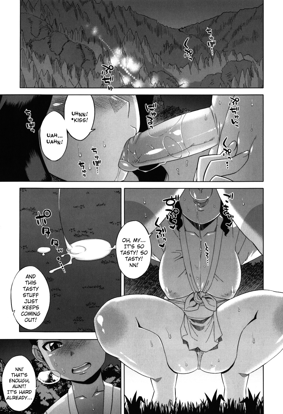 [高津] さくらデモクラシー! [英訳]