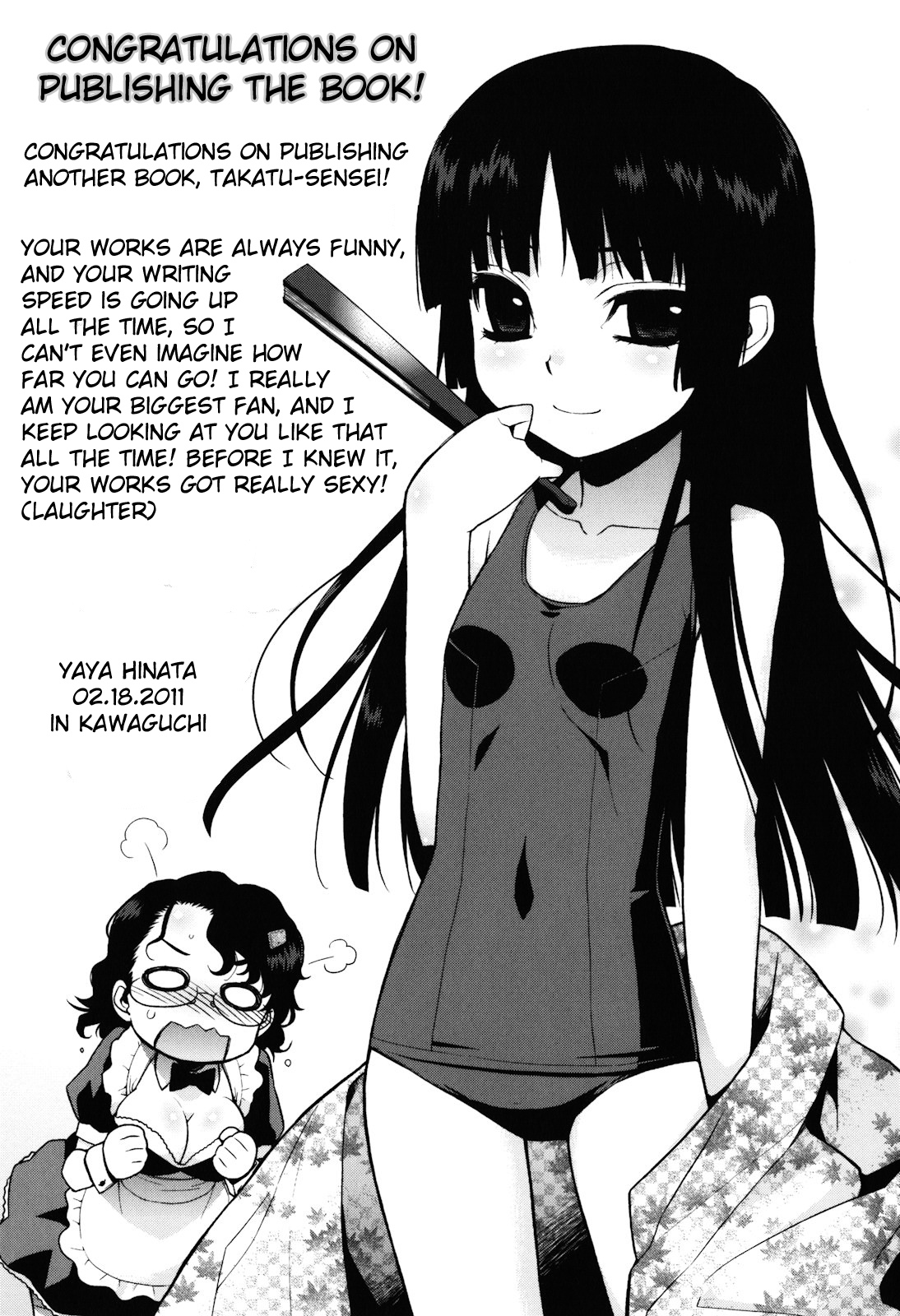 [高津] さくらデモクラシー! [英訳]