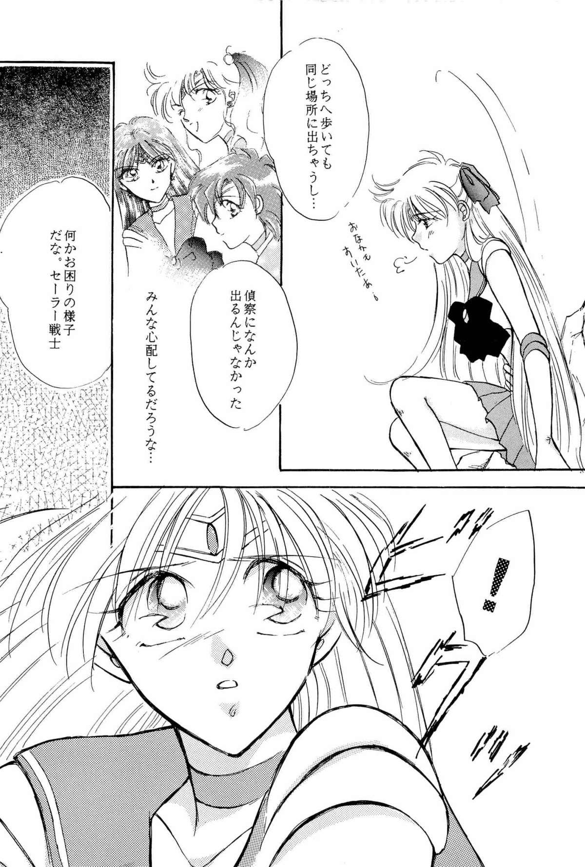 [アンソロジー] アニパロ美姫9 (よろず)