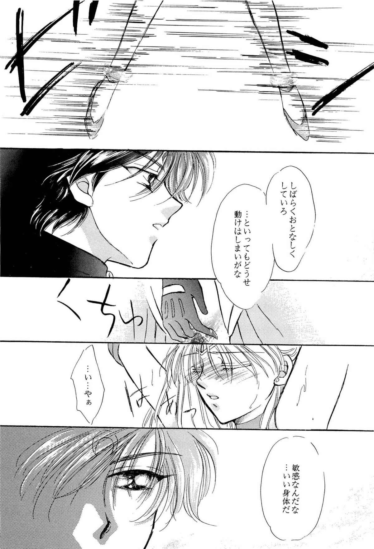 [アンソロジー] アニパロ美姫9 (よろず)