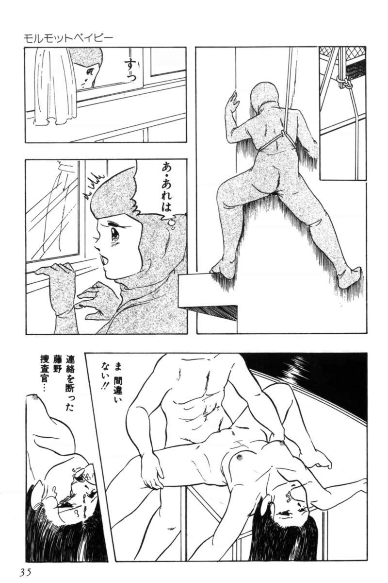 [上総志摩] スレイブハンター