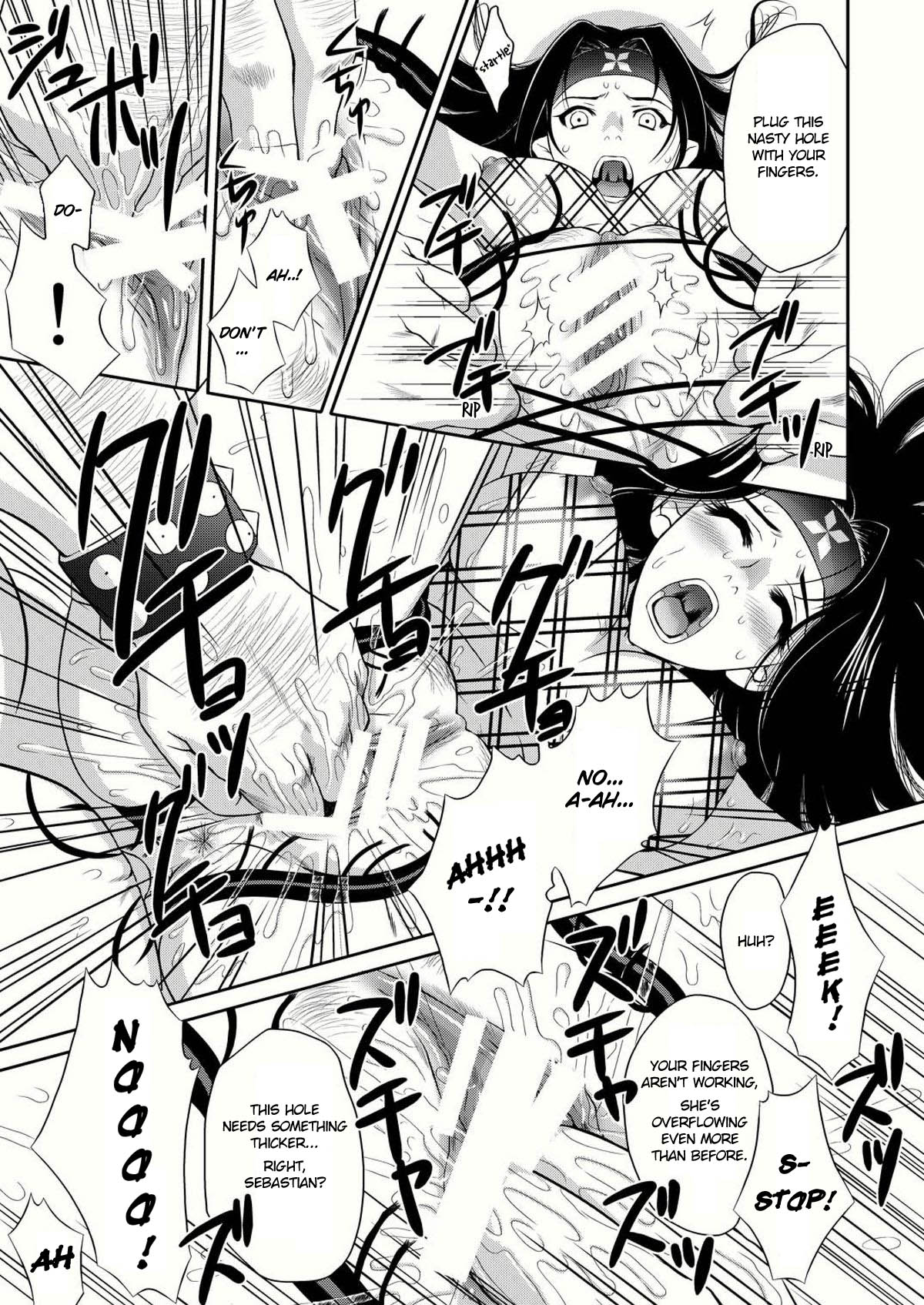 [U.R.C (桃屋しょう猫)] 紅影犬 (ランブルローズ) [英訳] [DL版]