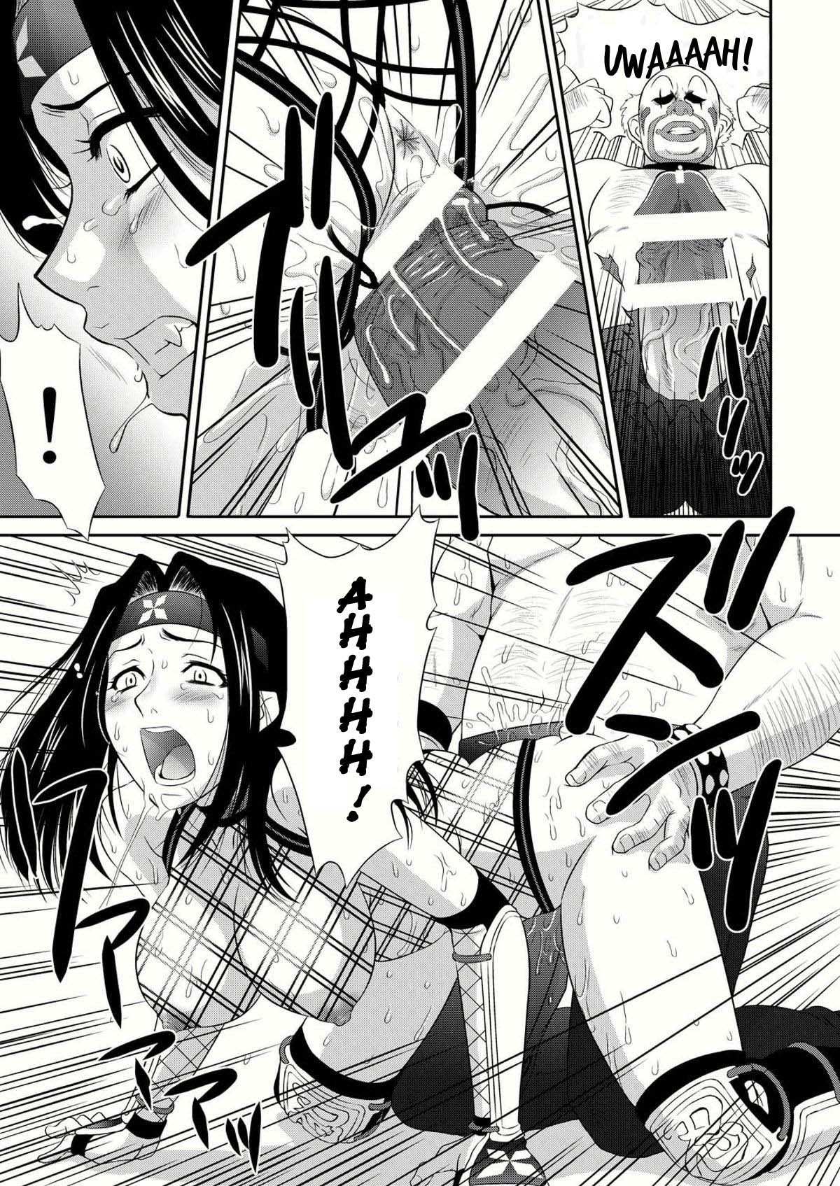 [U.R.C (桃屋しょう猫)] 紅影犬 (ランブルローズ) [英訳] [DL版]