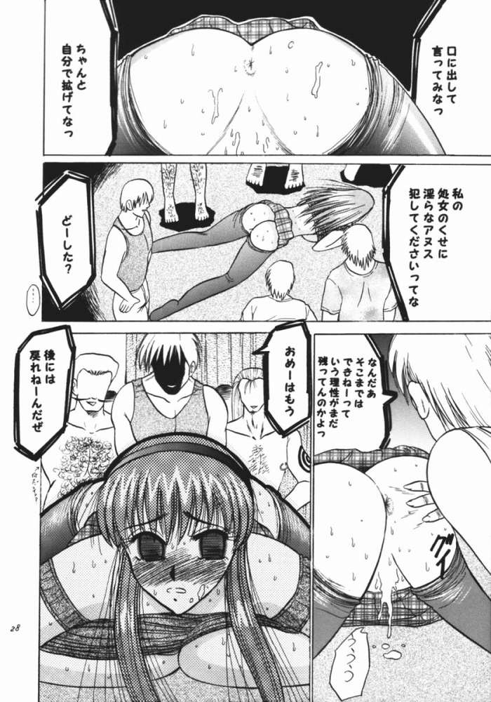 (C62) [デートはゴージャスに (ポンズ)] 元祖デートはゴージャスに (デッドオアアライブ)