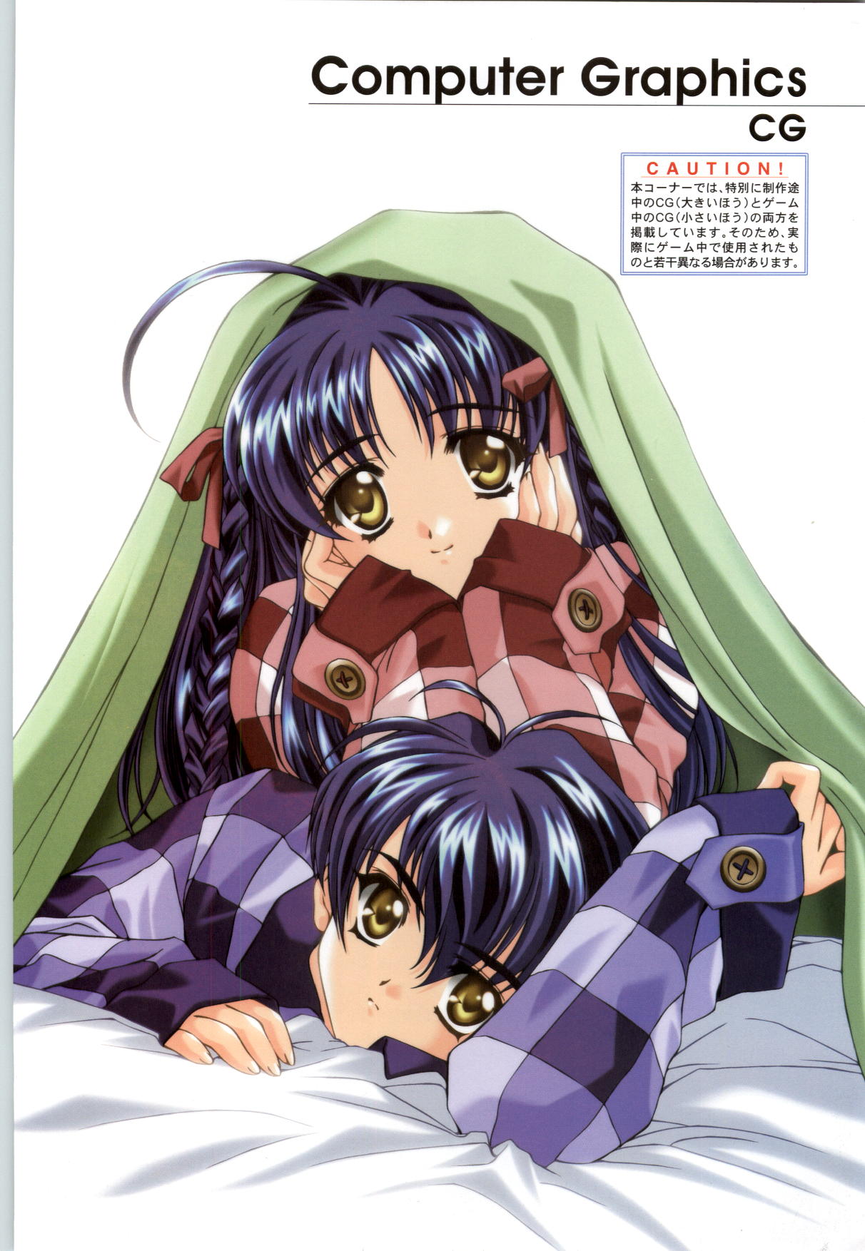 [CARNELIAN] 恋ようび CG＆原畫集