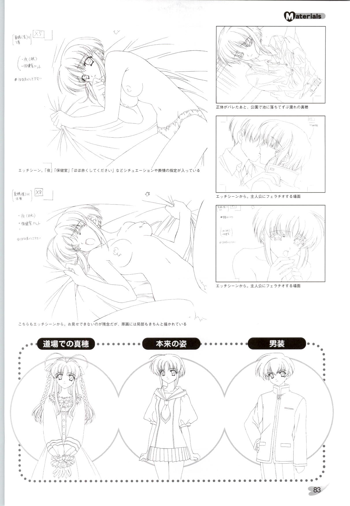 [CARNELIAN] 恋ようび CG＆原畫集