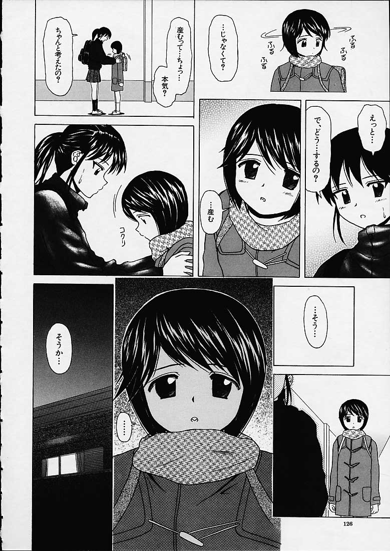 [楓牙] 魅惑の扉