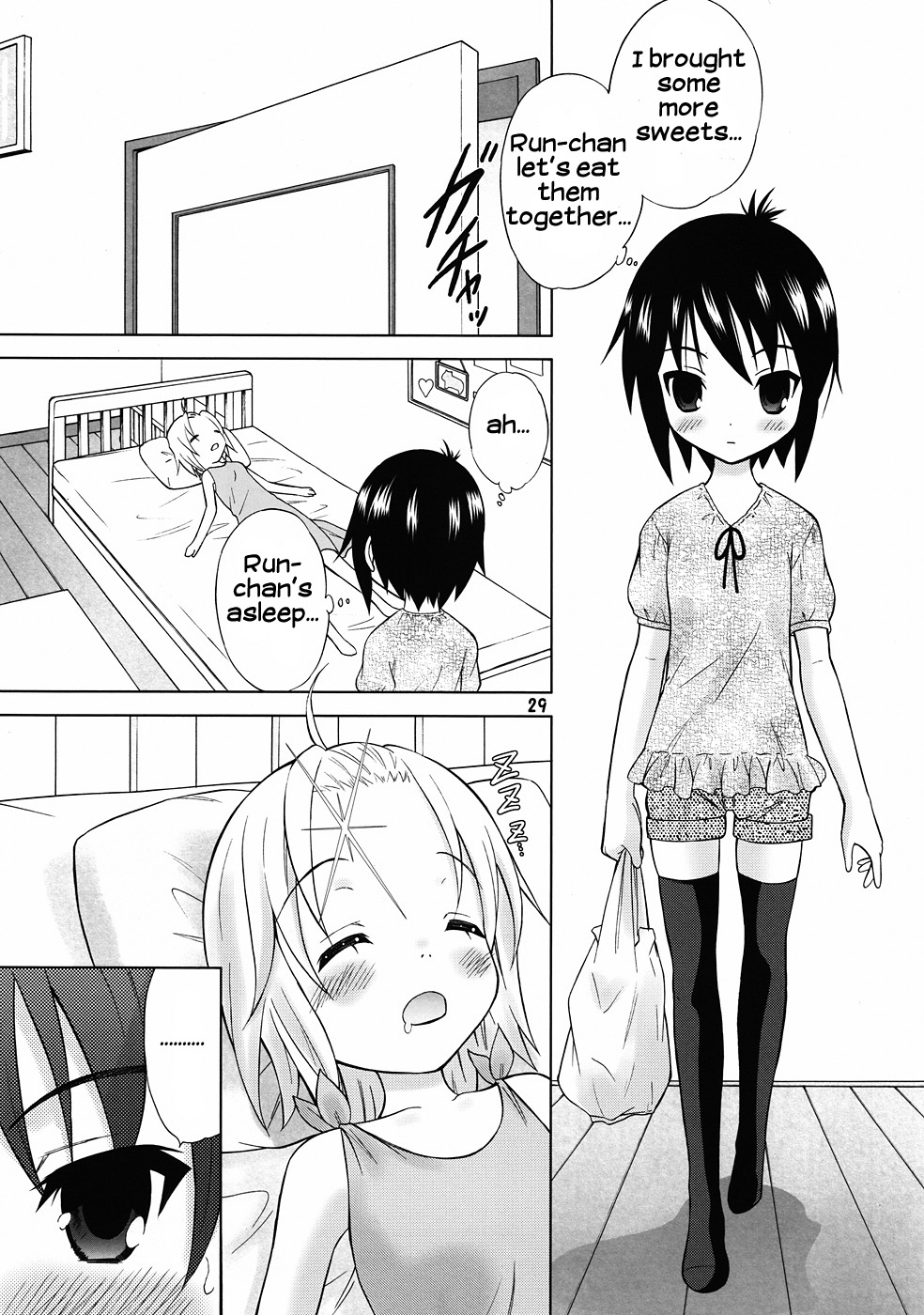 [画廊喫茶はぴど (竹下けんじろう)] ゆ～ちゅ～ぶ (Aチャンネル) [英訳] [DL版]