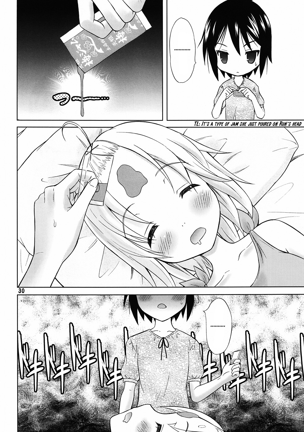 [画廊喫茶はぴど (竹下けんじろう)] ゆ～ちゅ～ぶ (Aチャンネル) [英訳] [DL版]