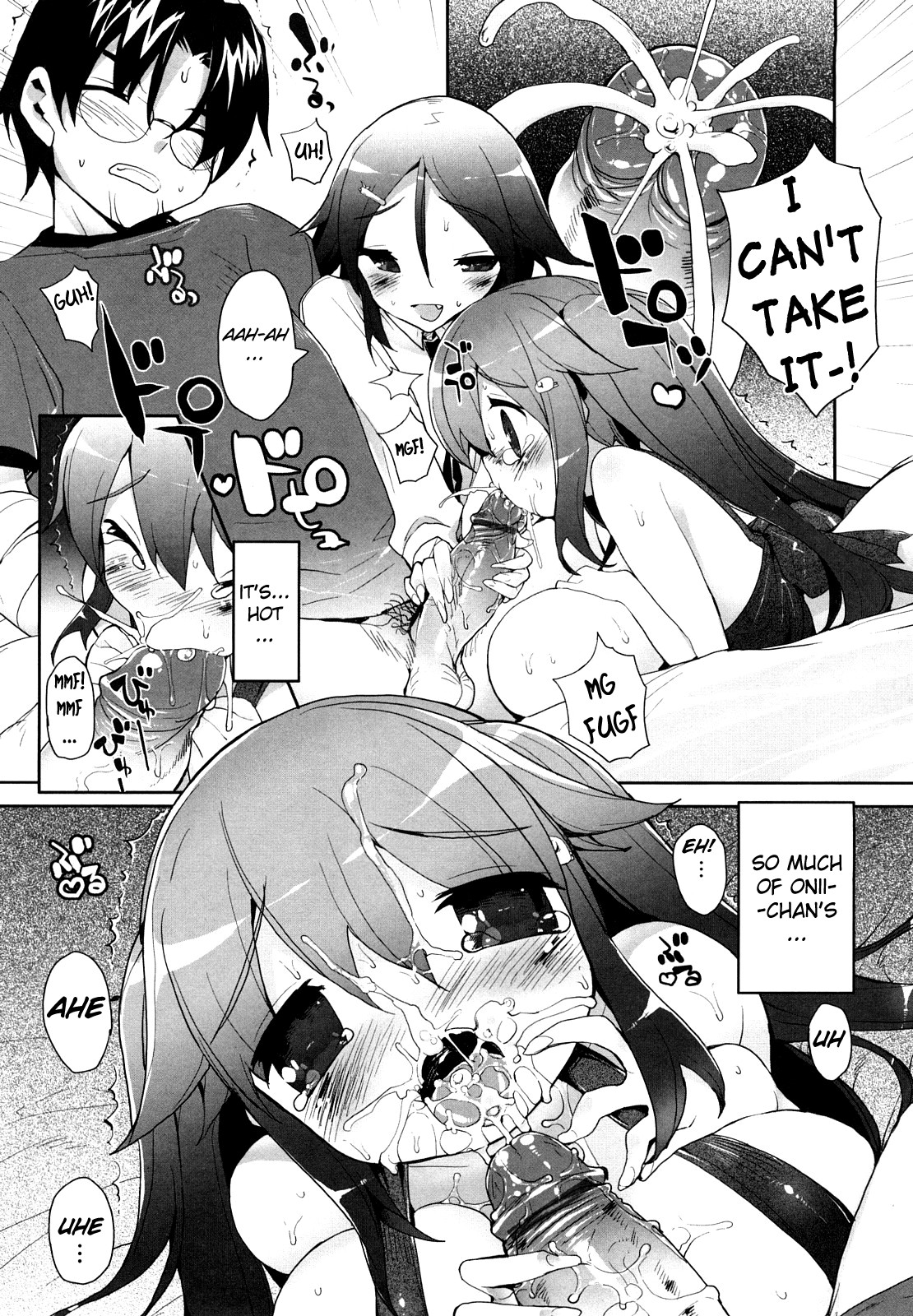 [睦茸] あまみドコロ [英訳]